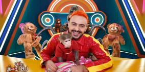 مشاهدة برنامج رامز ليفل الوحش الحلقة 23 كاملة