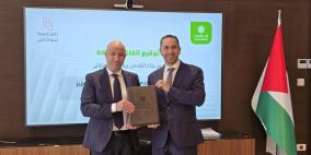 بنك القدس وشركة نيو كاش يوقعان اتفاقية لتعزيز خدمات الدفع الإلكتروني