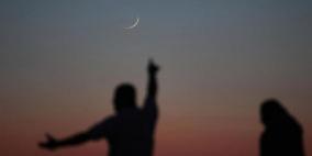 بث مباشر تحري هلال شهر شوال في الدول العربية وإعلان موعد عيد الفطر 2026