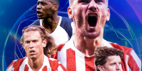 مشاهدة مباراة توتنهام وأتلتيكو مدريد بث مباشر الآن كورة اون لاين