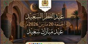 كيفية صلاة عيد الفطر 2026 بالتفصيل | الحكم الشرعي وآداب صلاة العيد خطوة بخطوة