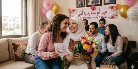 صور بطاقات تهنئة عيد الأم 2026: مئات الرسائل المؤثرة والحزينة للواتساب وفيسبوك (أغاني عيد الام الجديدة)