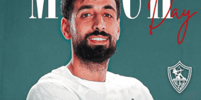 مشاهدة مباراة الزمالك وأوتوهو بث مباشر اليوم في ربع نهائي الكونفدرالية