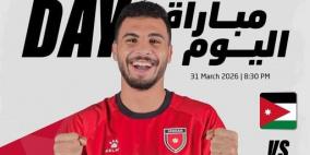 نتيجة مباراة الأردن ونيجيريا الودية