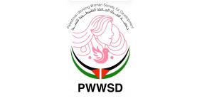 جمعية المرأة العاملة الفلسطينية للتنمية بالشراكة مع منتدى النوع الاجتماعي في الحكم المحلي يطلقان حاضنة  لتقديم الاستشارات القانونية والإعلامية لدعم النساء المرشحات في الانتخابات المحلية