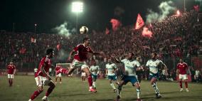ترتيب الأهلي بعد التعادل مع سيراميكا كليوباترا في مرحلة التتويج بالدوري المصري