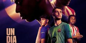 نتيجة مباراة برشلونة واتلتيكو مدريد اليوم