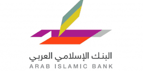 إطلاق تقرير الاستدامة من البنك الإسلامي العربي لسنة 2025