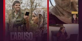 سفارة فلسطين في إيطاليا: "البروباغندا" لن تحجب الحقيقة وهجوم الاحتلال على الإعلام محاولة لإسكات صوت الضحايا