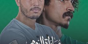 ترتيب الوحدات في الدوري الأردني بعد الفوز العريض على شباب الأردن (3-0) شاهد الملخص والأهداف