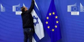 أكثر من 350 مسؤولا أوروبيًا سابقًا يطالبون بتعليق اتفاقية الشراكة بين الاتحاد الأوروبي وإسرائيل