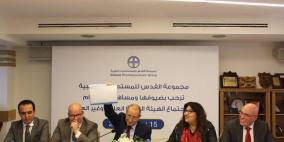 مجموعة القدس للمستحضرات الطبية تضاعف رأس مالها إلى 36 مليون دولار وتتوسع بمصنع جديد في السعودية