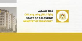 بدء تنفيذ خصم رسوم الترخيص ورخص قيادة الموظفين من مستحقاتهم