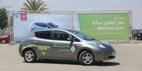 حفل اطلاق سيارة نيسان ليف الكهربائية بالكامل و الأولى من نوعها في السوق الفلسيني