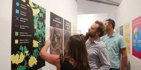 المعرض الافتتاحيّ للمتحف الفلسطينيّ بعنوان: "تحيا القدس"