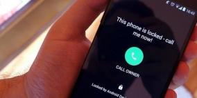  5 علامات تؤكد أنه يتم التنصت على هاتفك!