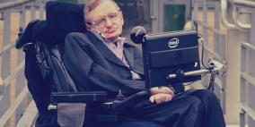 رسالة الدكتوراه الخاصة بعالم الفيزياء ستيفن هوكينغ تحقق مليوني قراءة