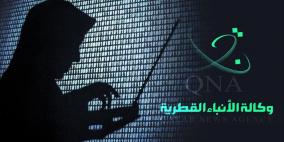 تركيا تعتقل قراصنة على علاقة باختراق موقع وكالة الأنباء القطرية