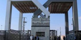 معبر رفح مغلق بالاتجاهين