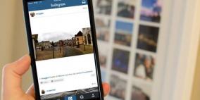 سافر حول العالم.. عبر إنستغرام!