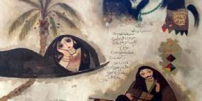 حلة من "خراريف" فلسطين إلى "سوالف" العراق