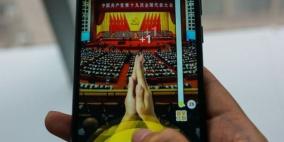 لعبة تتيح التصفيق للرئيس عبر الهاتف