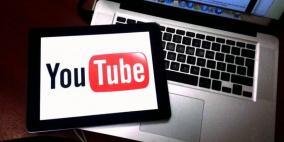 يمكنك التراسل عبر اليوتيوب 