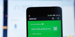 تطبيق AirDroid متوفر الآن لهواتف آيفون