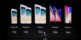 ميزة في iPhone X لكنها ستسخط المستخدمين