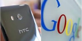 هكذا تختلف صفقة جوجل مع HTC عن استحواذها على موتورولا