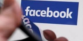 من يرث حساب فيسبوك الخاص بك بعد وفاتك؟