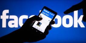 فيسبوك تواصل حربها على الأخبار الوهمية عبر مؤشرات الثقة