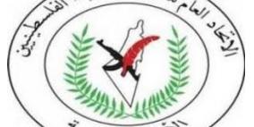 اتحاد الكتاب: زيارة الوفد البحريني خنجر في قلب القدس