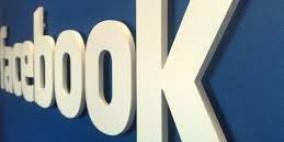 روسيا قد تحجب “فيس بوك”!