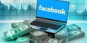 ارتفاع أرباح "فيسبوك" بنسبة79% خلال الربع الثالث