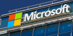 مايكروسوفت توقف أشهر برامجها في "ويندوز"