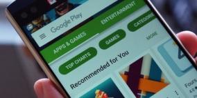 تحذير من جوجل.. 300 تطبيق خبيث في أجهزة الأندرويد