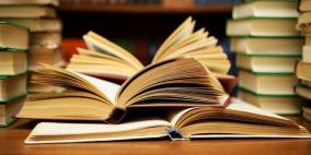 مصطلحات سياسية متداولة لا نعرف معناها