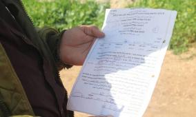 قوات الاحتلال تُخطر بهدم غرفة زراعية في زعترة شرق بيت لحم