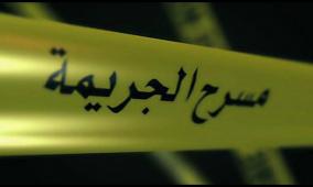 مقتل شابين بجريمة إطلاق نار في اللد داخل أراضي الـ48