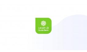 الهيئة العامة لبنك القدس تعقد اجتماعها العادي السنوي الحادي والثلاثين