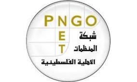 المنظمات الأهلية: إغلاق "برج اللقلق" استهداف مباشر للعمل الأهلي في القدس