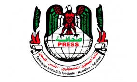 نقابة الصحفيين تدين إجراءات الاحتلال بحق الصحافة المقدسية