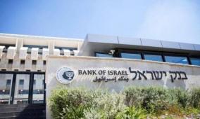 سموتريتش ينتقده بحدة.. بنك إسرائيل يبقي سعر الفائدة عند 4%
