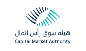 هيئة سوق رأس المال: لا مساس بتعرفة تأمين المركبات للطرف الثالث أو الإلزامي