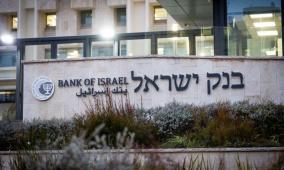 بنك إسرائيل: احتياطي النقد الأجنبي ارتفع خلال شهر أبريل