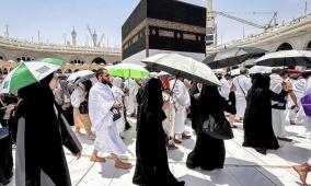 "الغذاء والدواء" السعودية تُكمل استعداداتها لخدمة ضيوف الرحمن في موسم الحج