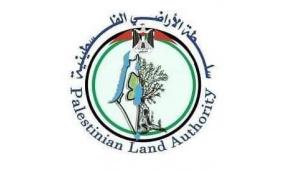 سلطة الأراضي: قرارات إسرائيل في قطاع الأراضي تكريس للضم وفرض لوقائع استيطانية