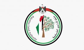 سلطة الأراضي تقدم إرشادات هامة لتعزيز حماية الملكيات العقارية للمواطنين في ظل القرارات الإسرائيلية الأخيرة