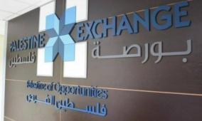 134 ألف دولار قيمة التداولات في بورصة فلسطين الأربعاء